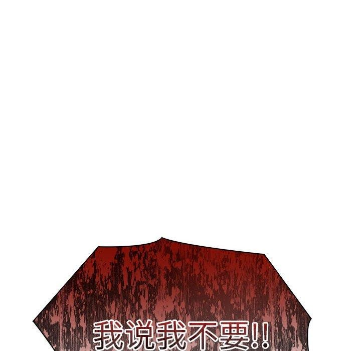 49P - 夫妇游戏