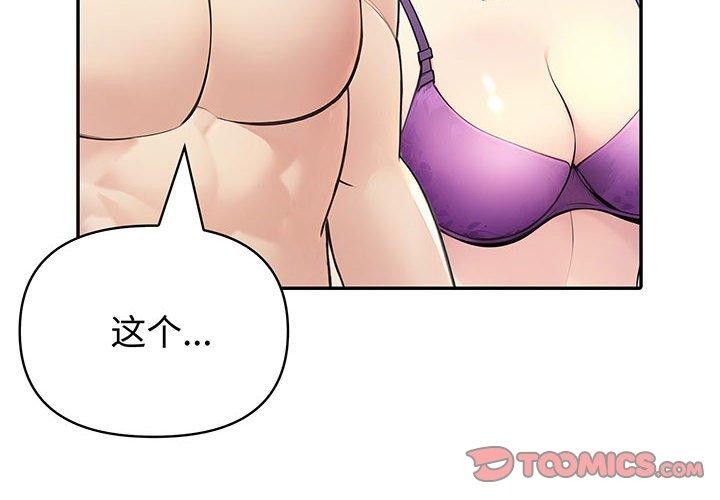 4P - 夫妇游戏