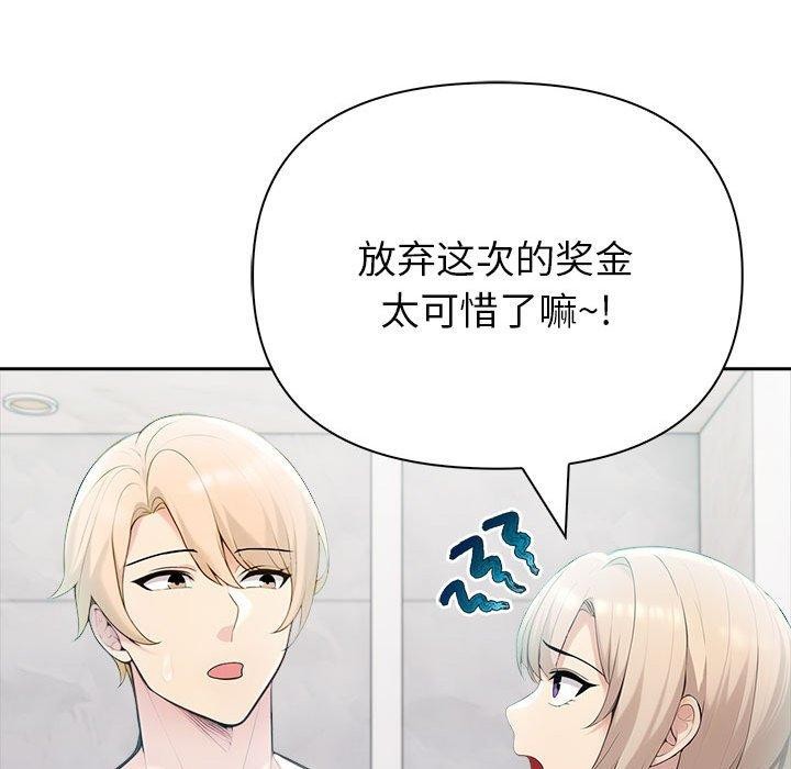 59P - 夫妇游戏