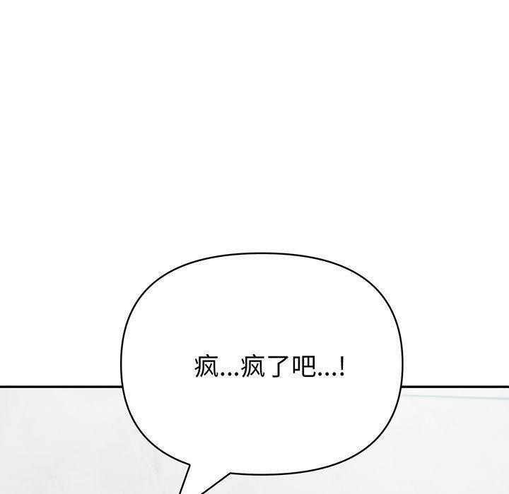 5P - 夫妇游戏