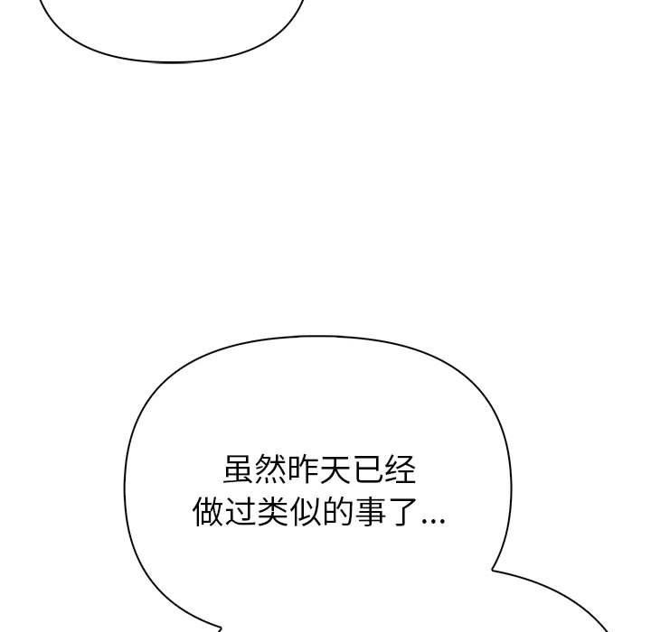 61P - 夫妇游戏