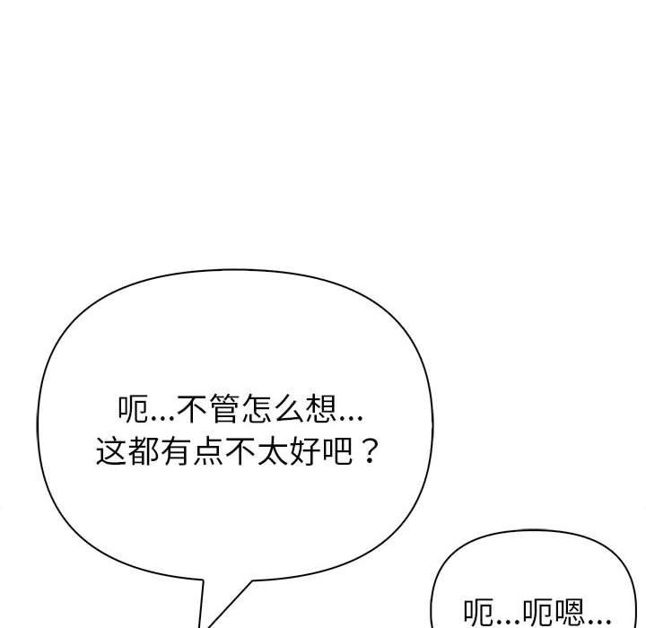 71P - 夫妇游戏