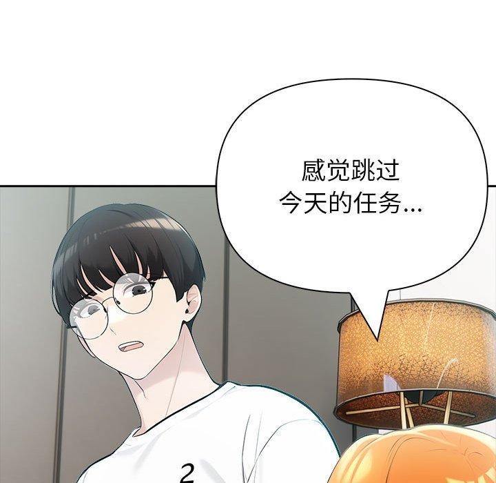 74P - 夫妇游戏