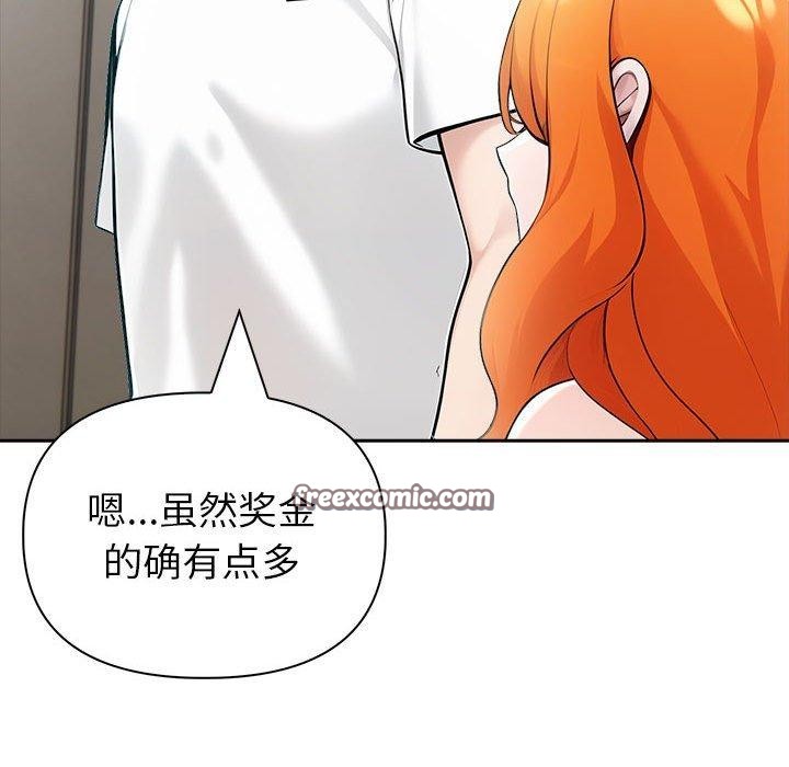 75P - 夫妇游戏