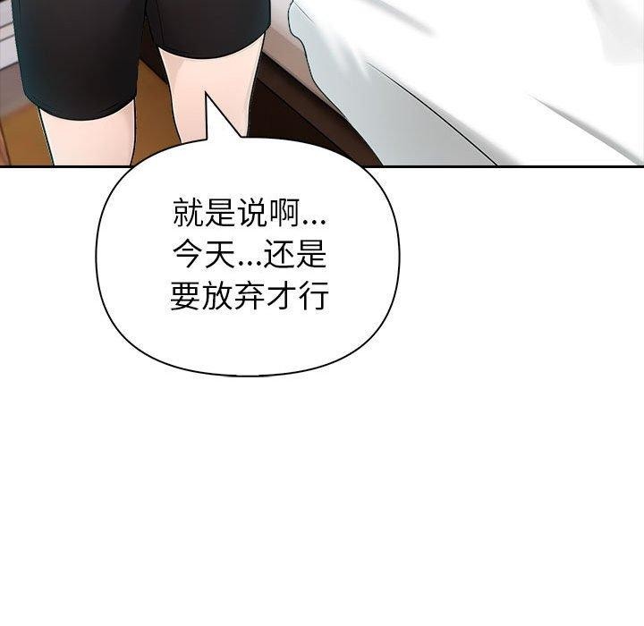 78P - 夫妇游戏