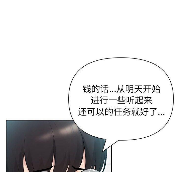 79P - 夫妇游戏