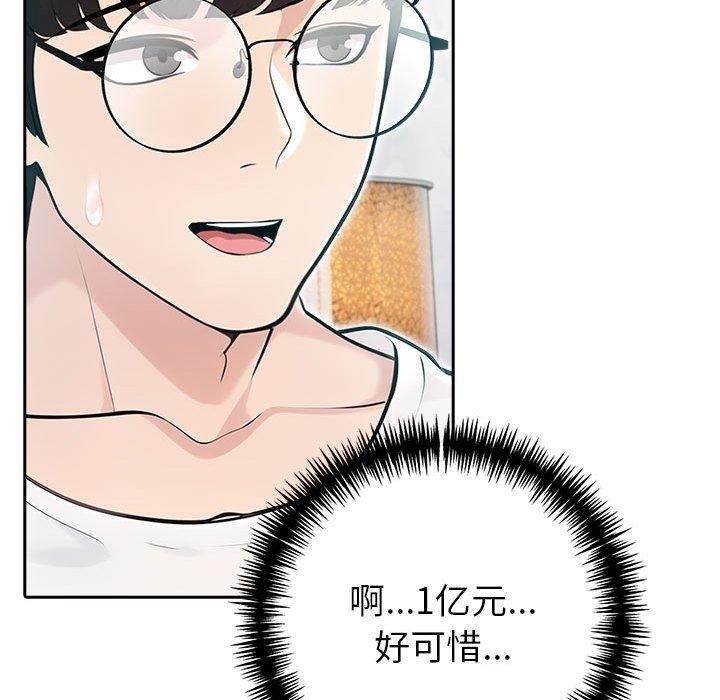 80P - 夫妇游戏