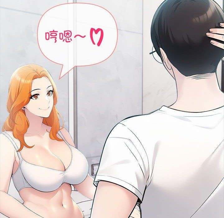 85P - 夫妇游戏