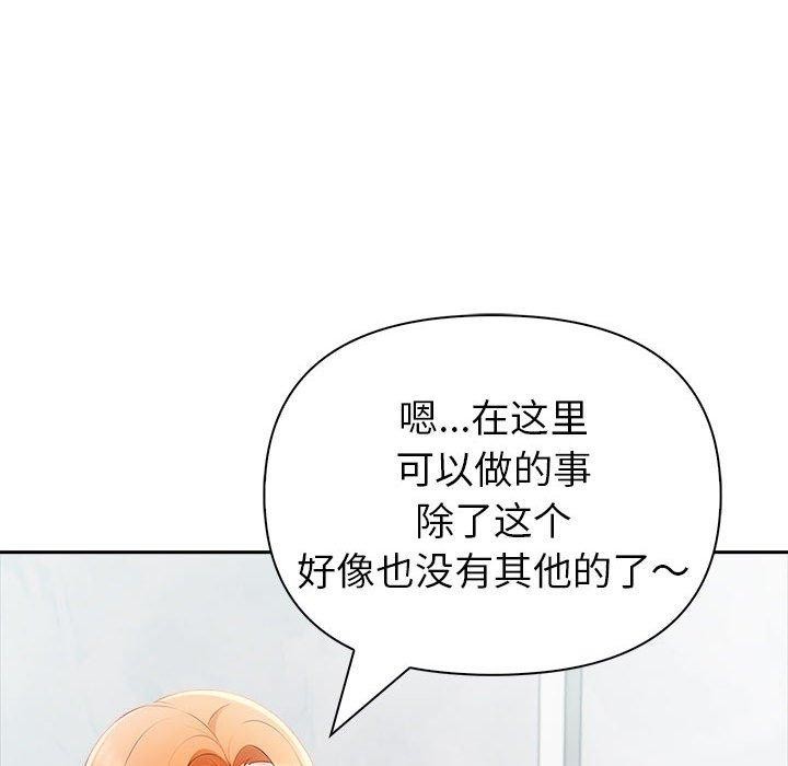87P - 夫妇游戏