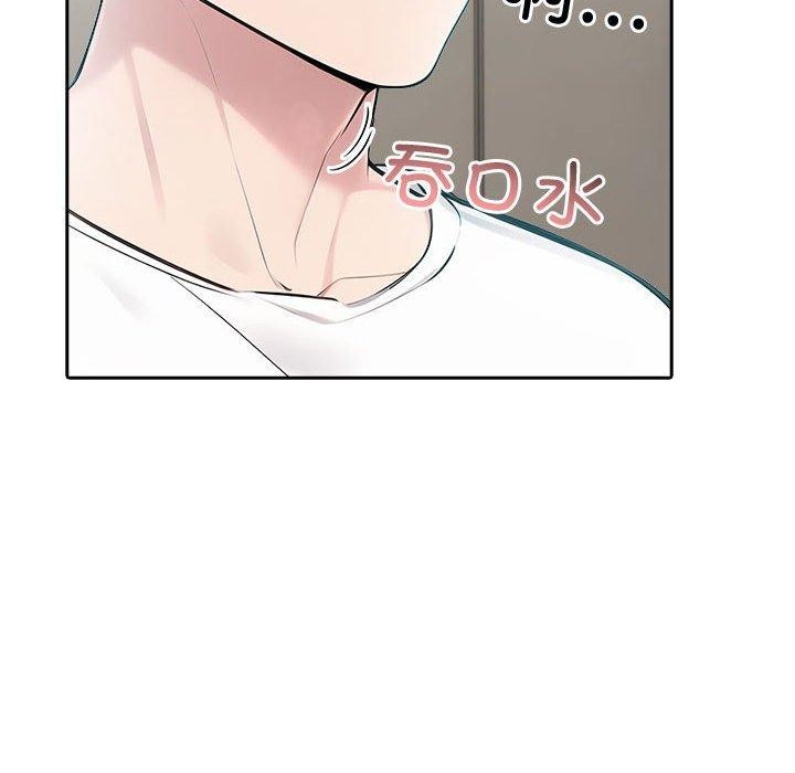 91P - 夫妇游戏
