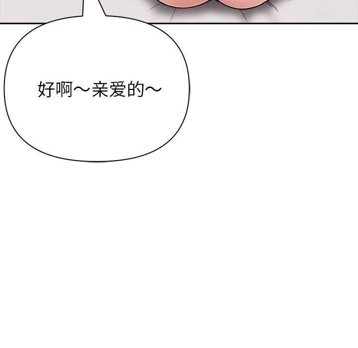 94P - 夫妇游戏