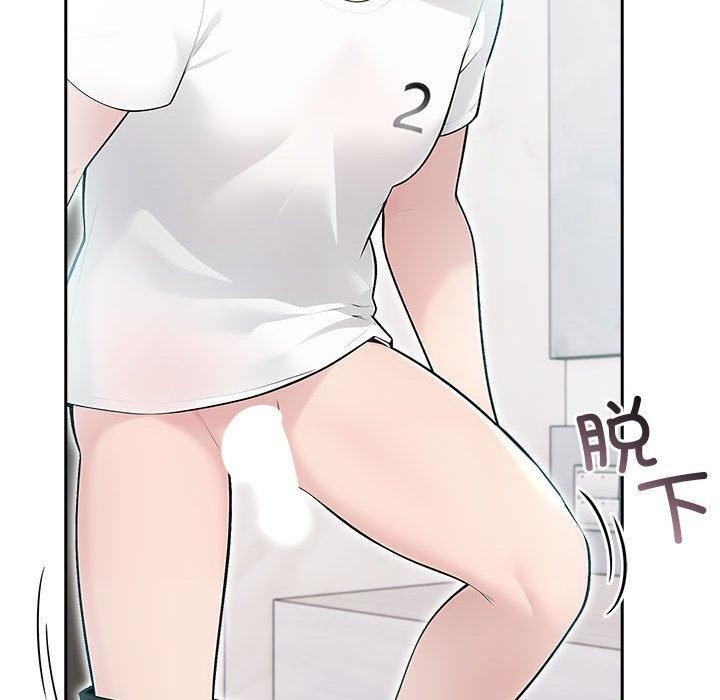 96P - 夫妇游戏