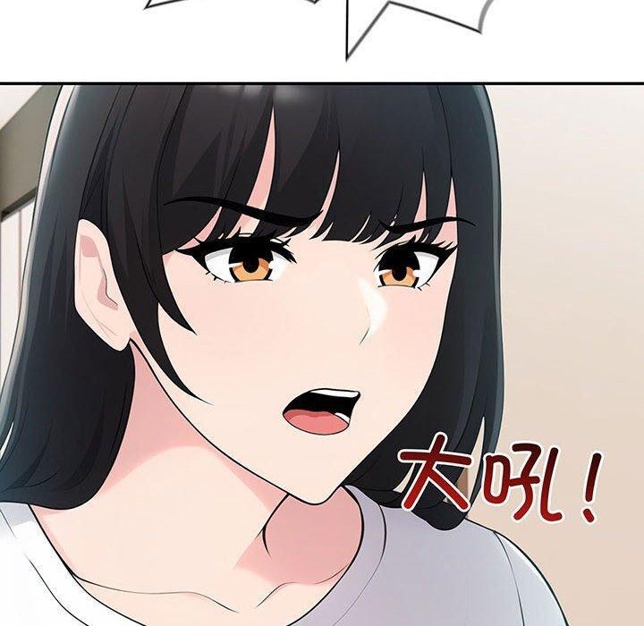 10P - 夫妇游戏