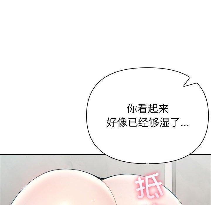 117P - 夫妇游戏