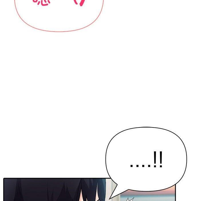119P - 夫妇游戏