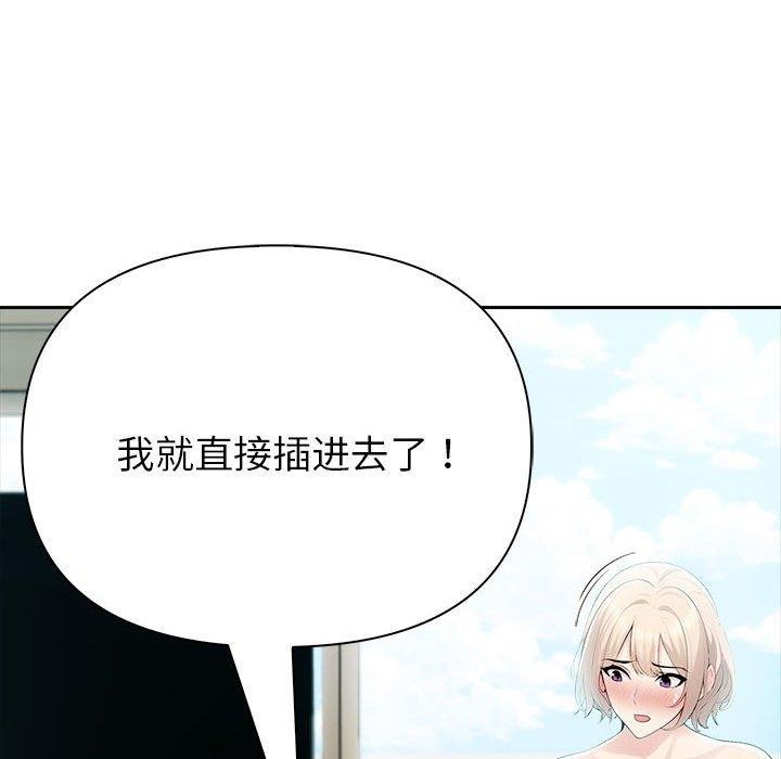 121P - 夫妇游戏