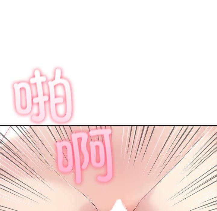 125P - 夫妇游戏