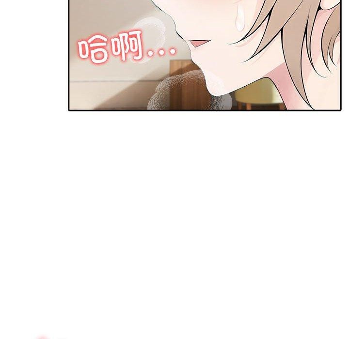 128P - 夫妇游戏