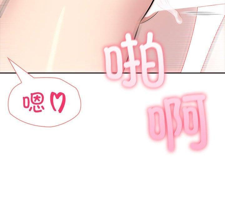 130P - 夫妇游戏
