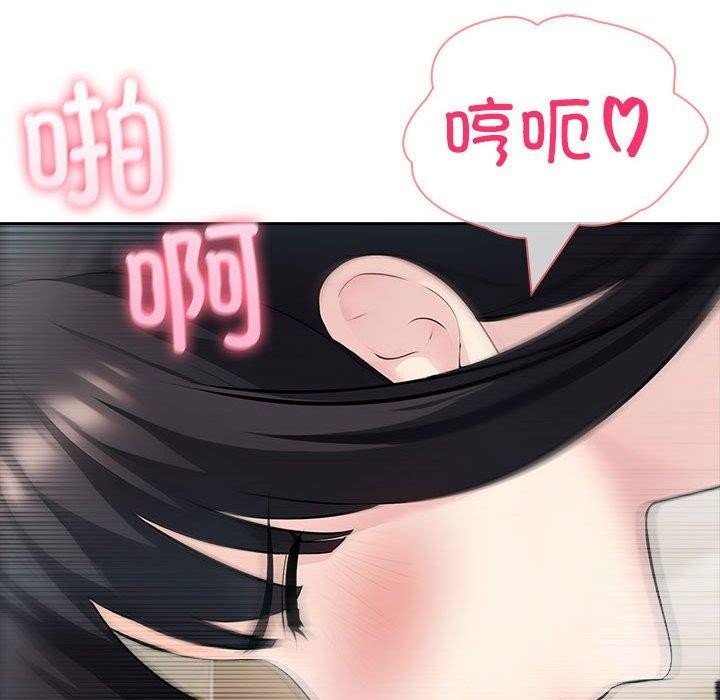 131P - 夫妇游戏