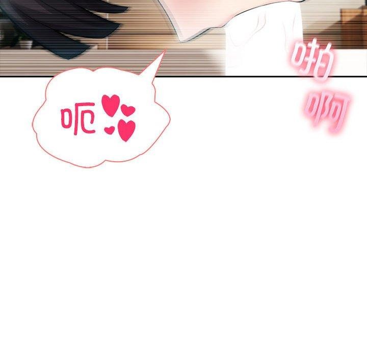 132P - 夫妇游戏