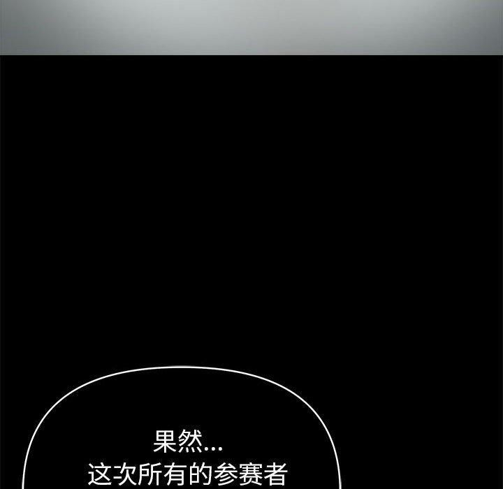 141P - 夫妇游戏