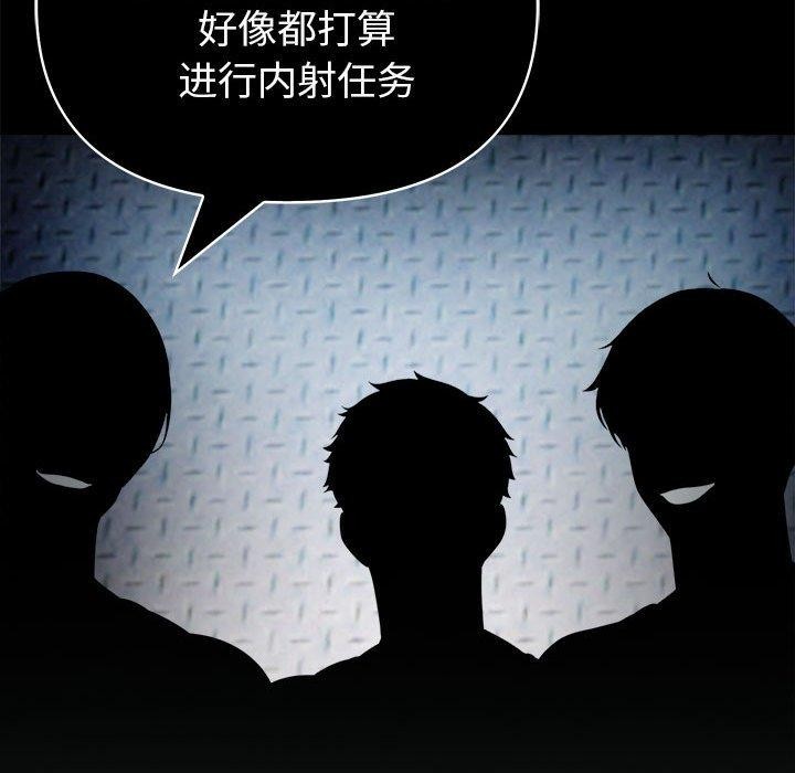 142P - 夫妇游戏