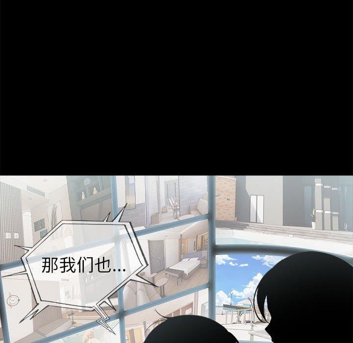 146P - 夫妇游戏