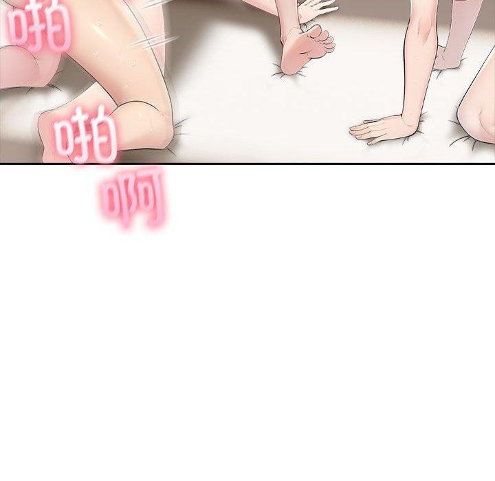 151P - 夫妇游戏