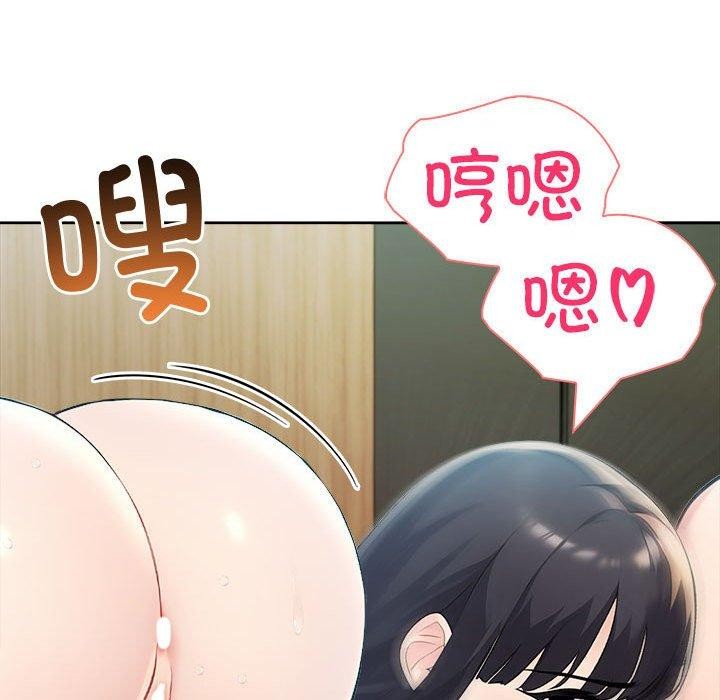 152P - 夫妇游戏