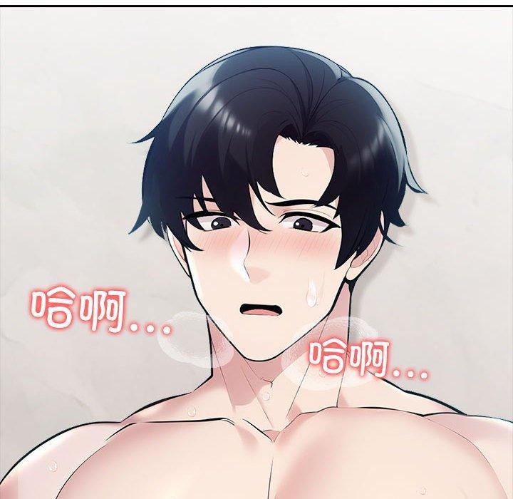 158P - 夫妇游戏