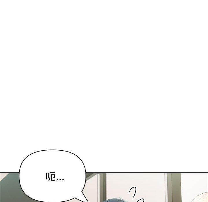 16P - 夫妇游戏