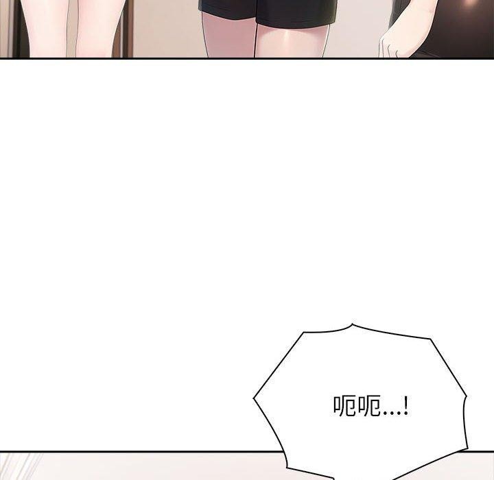 18P - 夫妇游戏