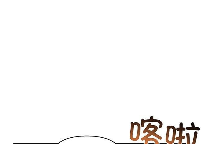 1P - 夫妇游戏
