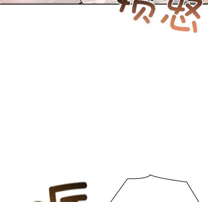 20P - 夫妇游戏