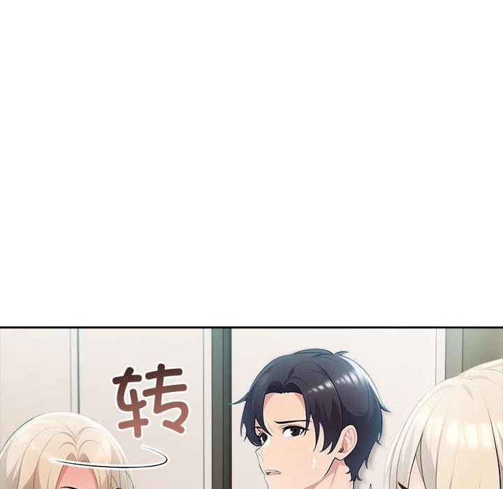 25P - 夫妇游戏