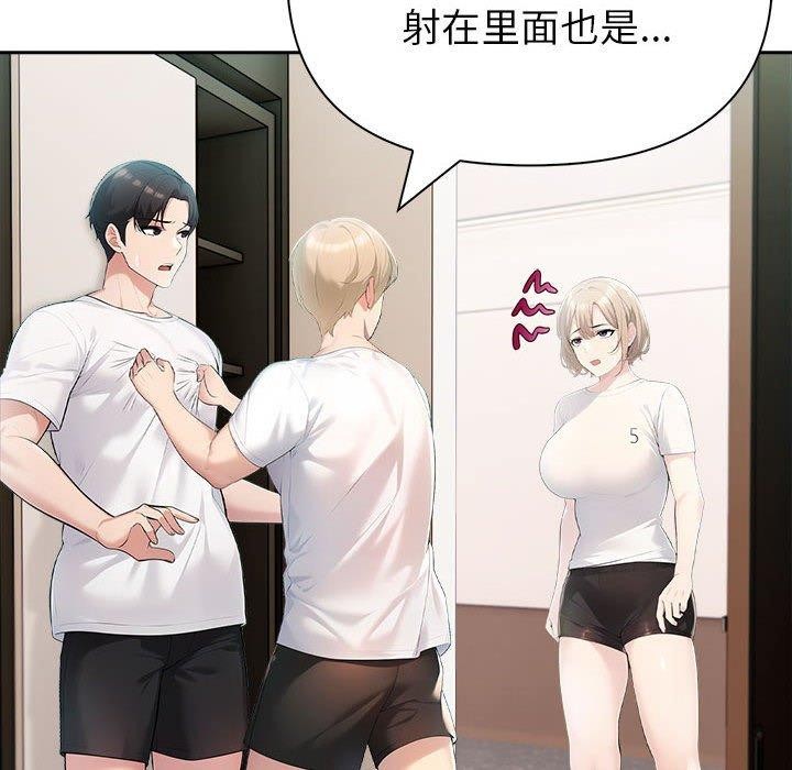 28P - 夫妇游戏