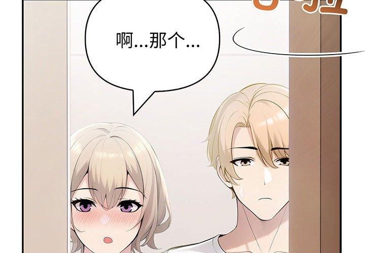 2P - 夫妇游戏