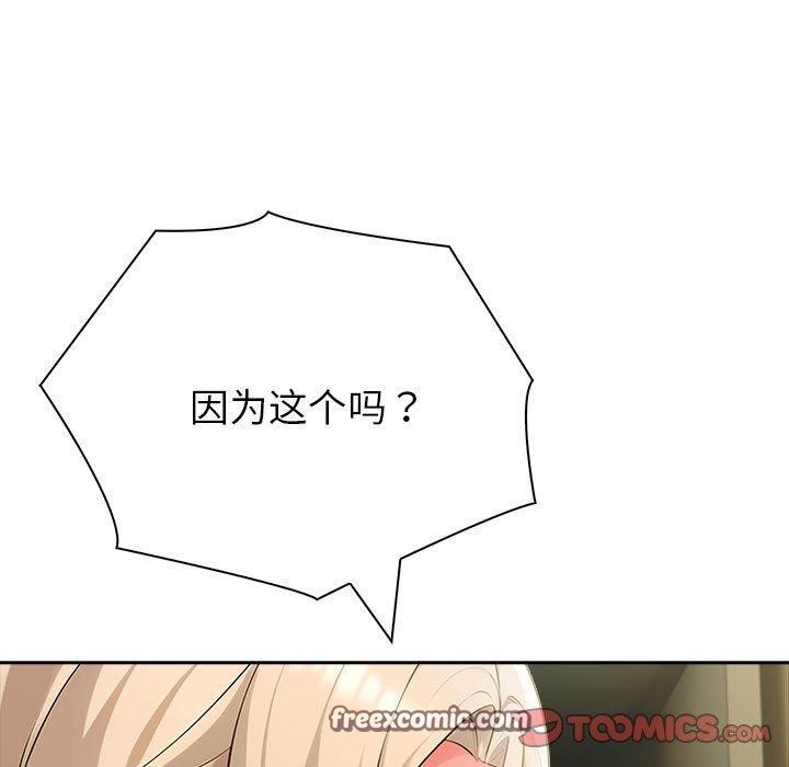 30P - 夫妇游戏