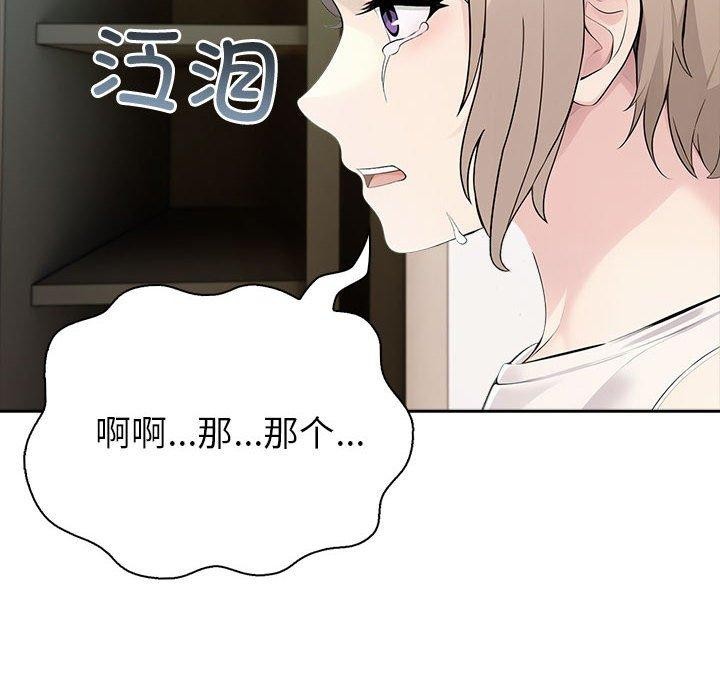 33P - 夫妇游戏