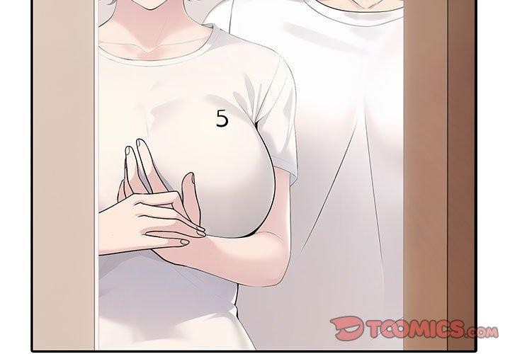 3P - 夫妇游戏