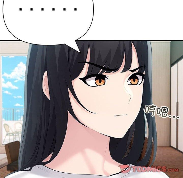 39P - 夫妇游戏