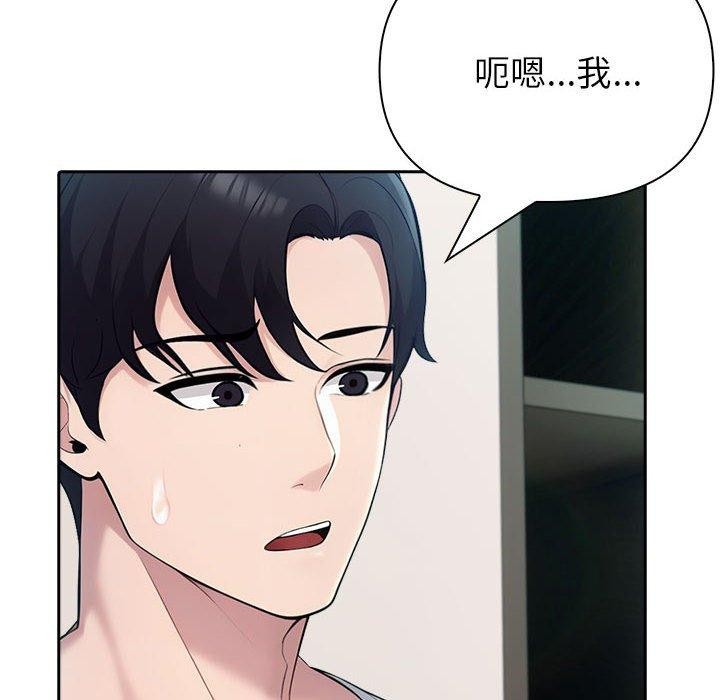 41P - 夫妇游戏
