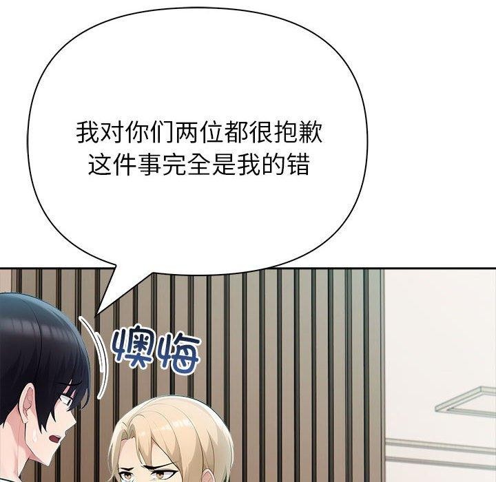 43P - 夫妇游戏