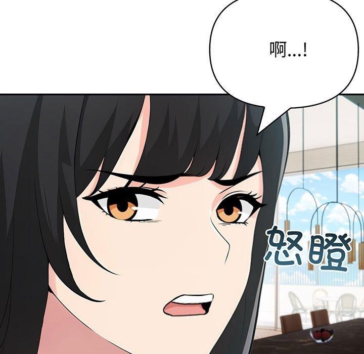 5P - 夫妇游戏