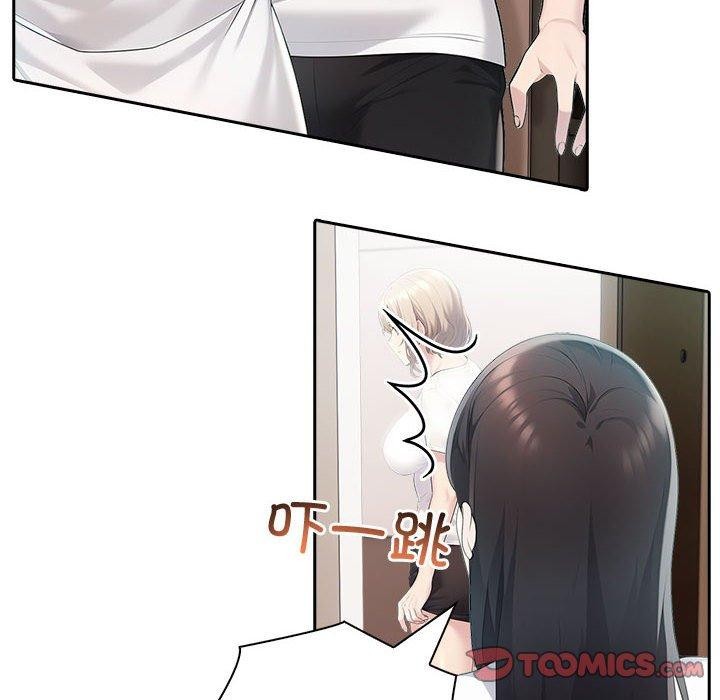 57P - 夫妇游戏
