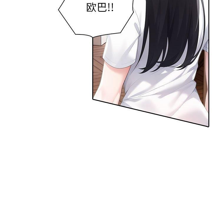 58P - 夫妇游戏