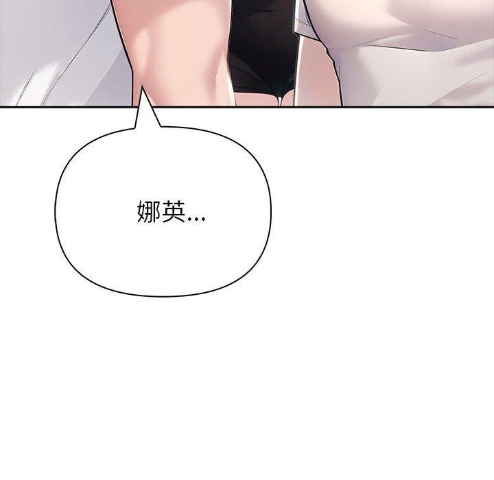 61P - 夫妇游戏