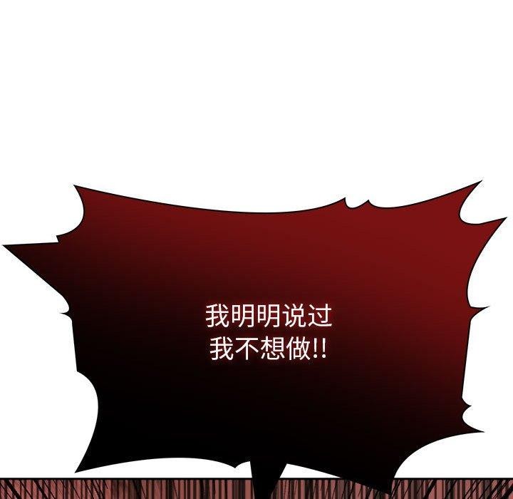 62P - 夫妇游戏