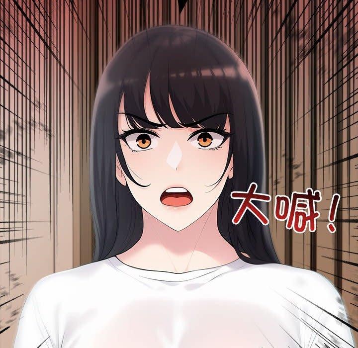 63P - 夫妇游戏
